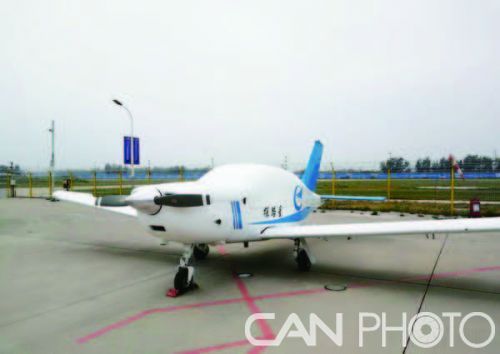 一飞院“探路星”无人机产品化联合攻关团队正式成立，开启低空经济新篇章